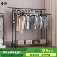 楠葉 落地晾衣架 陽臺衣架 移動衣架 簡易晾衣桿 臥室掛衣架YJX-21