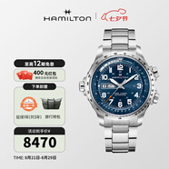 漢米爾頓（Hamilton） 漢密爾頓男表瑞士手表卡其航空超越風速系列飛行員腕表七夕禮物 鋼帶藍色表盤45mm H77765141