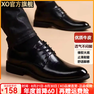 XO商務(wù)休閑皮鞋男士夏季【牛皮】透氣正裝系帶西裝鞋軟底德比鞋男鞋 黑色牛皮【鎮店款-經(jīng)典大氣】210 43