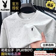 花花公子（PLAYBOY）短袖t恤男2025夏新款純棉常規免燙處理潮體恤 7789N白色 2XL 180建議155-175斤