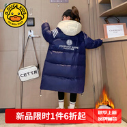 G.DUCKKIDS童裝女童羽絨服冬季2025新款兒童外套白鴨絨中長(zhǎng)款連帽衣服小女孩 四條杠藍(lán)色【白鴨絨羽絨服】 170 尺碼15~16歲【160-170cm】
