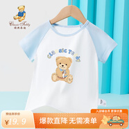 精典泰迪兒童短袖T恤男女童夏季薄款上衣中小童裝夏裝衣服新款6 木馬小熊同色插肩晨鳳藍 90