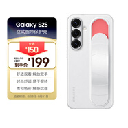 三星 Samsung Galaxy S25 原裝立式腕帶保護殼 手機套 原廠(chǎng)手機殼 多功能保護套 白色