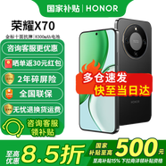 榮耀x70 新品5G手機 手機榮耀 國家補貼 幻夜黑 8GB+128GB全網(wǎng)通 官方標配【2年碎屏險】