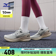 美津濃（MIZUNO）進(jìn)階厚底緩震跑步鞋ASTRO PLUS II 07/蘭灰色/氣氛紅/深藍(lán) 40.5