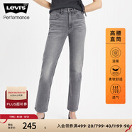 Levi's【商場(chǎng)同款】李維斯冬暖系列女士加厚牛仔褲人魚(yú)褲 灰色 25 28