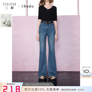 IBUDU2025春季新款微喇牛仔褲高腰修身長(zhǎng)褲喇叭褲休閑復(fù)古女 海軍藍(lán) L