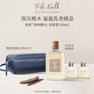 拉夫勞倫【肖戰(zhàn)推薦】地球澳洲檀木100ml香水檀香木質(zhì)調(diào)生日禮物送女友
