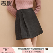 香影格雷系a字半身裙女2025冬季新款遮胯壓褶高腰百褶學(xué)院風(fēng)短裙 深灰 L