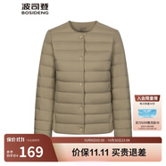 波司登反季輕薄羽絨服短款90絨輕量便捷收納V領(lǐng)顯瘦百搭內(nèi)膽外套