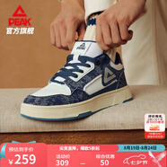 匹克【吳磊同款】態(tài)極畫(huà)報板鞋男鞋秋季復古休閑鞋女輕便百搭運動(dòng)鞋男 【男款】深海蘭/大白 39