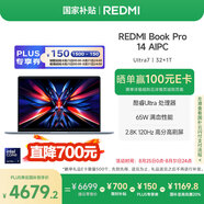 小米筆記本電腦【國(guó)家補(bǔ)貼20%】紅米R(shí)EDMI Book Pro 14 2024 酷睿標(biāo)壓Ultra7 2.8K120hz高刷屏 輕薄本