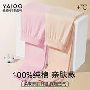 雅鹿2條裝秋褲女士純棉薄款內穿打底全棉線(xiàn)褲襯褲棉毛褲大碼保暖褲秋 膚色+粉色【純棉2條裝】 2XL 建議140-150斤