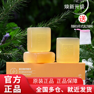 安利香皂滋潤美膚香皂雅蜜系列潤膚蜜露香皂升級款 250g 洗手洗臉香皂 滋潤美膚香皂（三塊/盒）