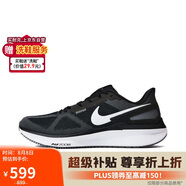 耐克NIKE跑步鞋龍年男透氣STRUCTURE 25運(yùn)動鞋DJ7883-002黑白39