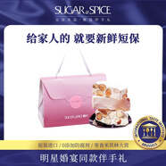 糖村法式牛軋糖中國臺灣特產(chǎn)進(jìn)口原味禮盒喜糖節日伴手禮中秋禮品 法式牛軋糖經(jīng)典包400g1盒