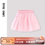 little mori小森林女寶寶夏季甜美短裙女童仙粉色半身裙子 粉色 130 cm