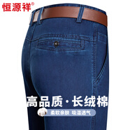 恒源祥牛仔褲男加絨加厚秋冬季寬松百搭耐磨長(cháng)褲商務(wù)休閑褲彈力直筒褲子 中蘭 厚款 32
