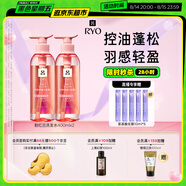 呂（Ryo）粉紅呂輕盈蓬松洗發(fā)水控油清爽洗發(fā)膏400ml*2