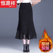 恒源祥加絨小香風(fēng)魚尾裙半身裙女秋冬季高腰包臀裙中長(zhǎng)荷葉邊網(wǎng)紗一步裙 黑色加.絨 (活動(dòng)中)裙長(zhǎng)80CM今年流行的輕奢品 M 腰圍2尺穿90-100斤左右