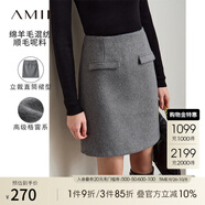 AMII2025冬季配蝴蝶結(jié)羊毛呢外套半身裙減齡套裝女格雷系 中灰(半身裙) M 160/84A