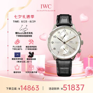 萬(wàn)國(guó)(IWC)瑞士手表葡萄牙系列葡萄牙計(jì)時(shí)機(jī)械男表IW371604 七夕禮物
