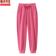 維多利亞的格調(diào)雅瑩棉質(zhì)休閑運動褲女毛圈衛(wèi)褲高腰束腳長褲子女小腳褲刺繡休閑褲 西瓜紅 S