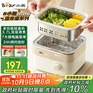 小熊（Bear）電蒸鍋 煮蛋器 小型蒸蛋器2-3人用  自動(dòng)斷電 智能預約定時(shí) 煮雞蛋神器早餐一體機ZDQ-D06T1