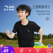 安踏兒童男童純棉短袖2025夏冰爽T恤短裝運動(dòng)T兒童服裝A72527106
