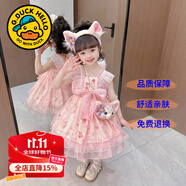G.DUCKKIDS童裝兒童公主裙春秋季女童連衣裙秋冬夏季星黛露裙子中小童洛麗塔 8802單件粉色裙子【夏款】 130 尺碼7~8歲【120-130cm】cm