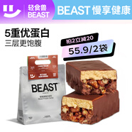 輕食獸 三層高纖谷物蛋白能量棒香芒布朗尼180g 早代餐飽腹餅干零食控卡