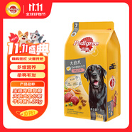 寶路狗糧老年犬狗糧 7歲以上牛肉味1.8kg全犬種通用老年犬狗糧全價(jià)糧 