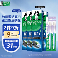 好來(lái)【白鹿推薦】超白竹炭深潔牙膏 亮白清新 4支共480g+牙刷2支