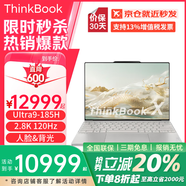 ThinkPad聯(lián)想ThinkBook X 2025可選AI旗艦本Evo酷睿Ultra標壓高端商務辦公輕薄本筆記本電腦超極本補貼 標配 Ultra9-185H 32G 1T 不銹鎂 2.8K 120H