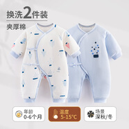 wua·wua新生兒衣服夾棉秋冬保暖男女寶寶嬰兒連體衣系帶護肚和尚服款睡衣 藍色兩件 52cm （適合0-1個(gè)月 4-8斤）