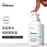 THE ORDINARY【加拿大進(jìn)口】5%煙酰胺面部身體多用乳液精華面霜修護(hù)提亮保濕 煙酰胺精華乳100ml【一瓶】