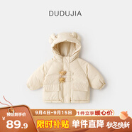 嘟嘟家兒童棉服防風(fēng)秋冬男童加厚外套女童棉襖連帽保暖寶寶衣服冬季童裝 卡其 90