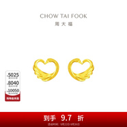 周大福心形天鵝黃金耳釘耳飾送女友(工費(fèi):220計(jì)價(jià))EOF1339 足金 約1.60g