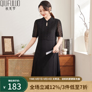 秋芙羅夏裝2025新款法式刺繡女士連衣裙優(yōu)雅氣質(zhì)輕奢女裝中長款裙子女 黑色 4XL (185) 【建議135-150斤】