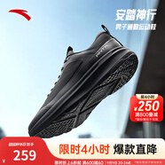 安踏神行+丨運(yùn)動(dòng)鞋男輕便透爽秋季新款舒適緩震透氣通勤訓(xùn)練鞋慢跑鞋 黑-5 39 （男6.5）