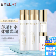 萱姿 化妝品護膚品套裝新活補水保濕套裝女  新活補水系列 宣姿化妝品 洗面奶+爽膚水+精華液+面霜