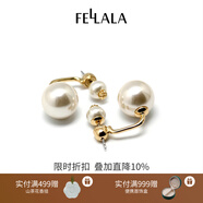 翡拉拉（fellala）印象巴黎施家珍珠耳環(huán)優(yōu)雅氣質(zhì)耳釘女耳飾生日禮盒七夕情人節禮物 商場(chǎng)同款