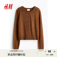 H&M女裝毛針織衫秋季薄款時尚法式慵懶短款打底衫m(xù)iu系開衫0579541 棕色 M 165/96