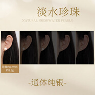 老廟淡水珍珠饅頭真珍珠耳釘女純銀耳飾扁圓12mm氣質(zhì)珍珠耳環(huán)2025新款 約12mm真珍珠-饅頭珠+證書(shū)