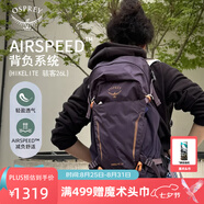 OSPREY 登山包 駭客18/26L單日叢林徒步戶外雙肩包 男女同款旅行探險包 香芋紫26L O/S        新款