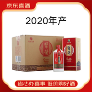 習酒紅習酒老習酒 銀質(zhì)金鉆53度醬香型 500ml*6瓶整箱裝【喜宴專(zhuān)享】 53度 500mL 6瓶 【紅習醬1952】