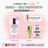 倩碧水洗卸妝泡沫乳150ml洗面奶卸妝深層清潔護膚品七夕情人節禮物