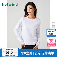 熱風(fēng)（Hotwind）長(cháng)袖t恤純色內搭女春季新款女士基礎舒適柔軟親膚棉打底衫女上衣 04白色 L