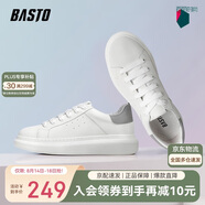 百思圖（BASTO）小白鞋男潮流時(shí)尚百搭厚底休閑皮鞋男士板鞋20861AM1白灰39