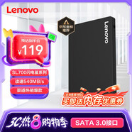 聯(lián)想（Lenovo) 240GB SSD固態(tài)硬盤(pán) SATA3.0 SL700閃電鯊系列 臺式機/筆記本通用